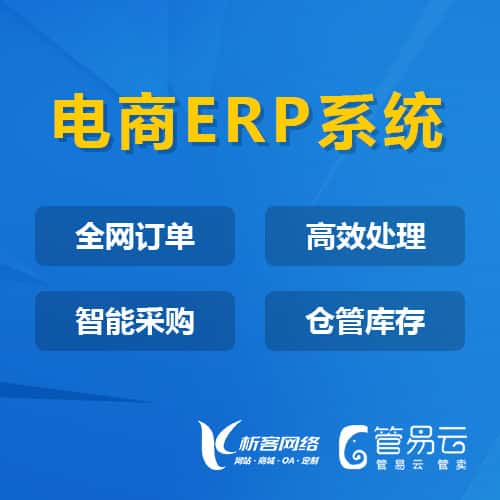 海西蒙古族藏族管易云