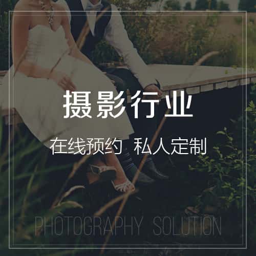 海西蒙古族藏族摄影