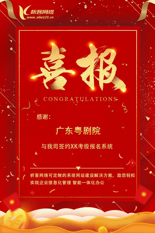 海西蒙古族藏族数字化开发资讯