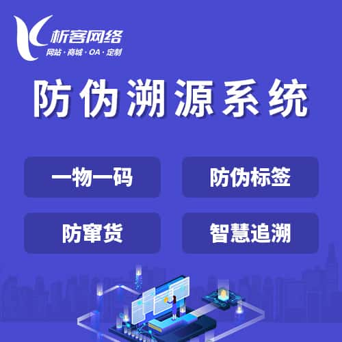 海西蒙古族藏族数字化开发资讯
